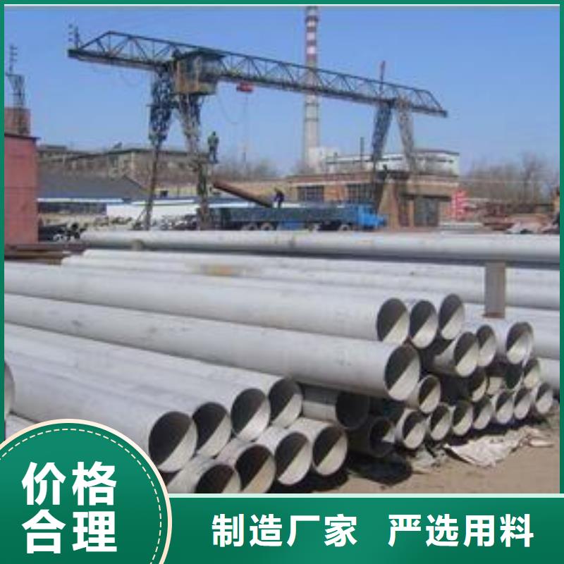 不锈钢板型号款式按需定制
