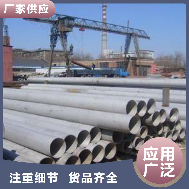 不锈钢板品牌供应商当地制造商