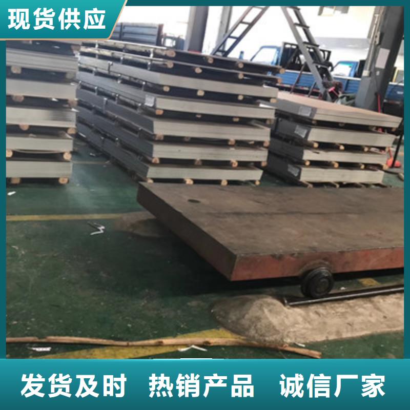 不锈钢板现货直供价格优同城经销商