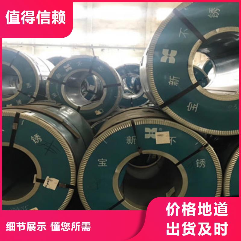 用户喜爱的不锈钢板生产厂家
