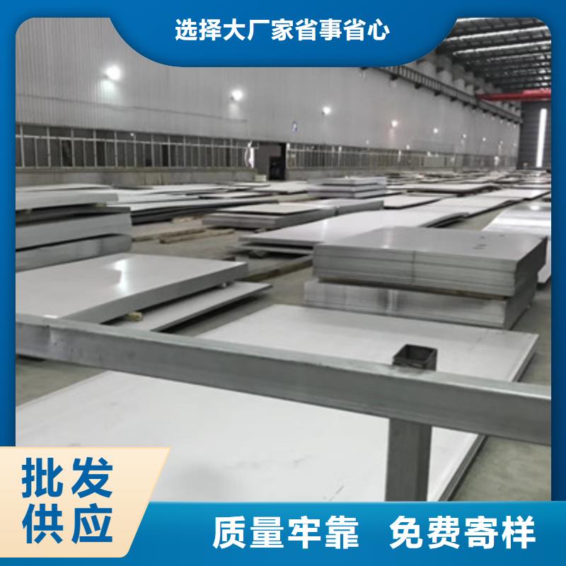 不锈钢板供货及时