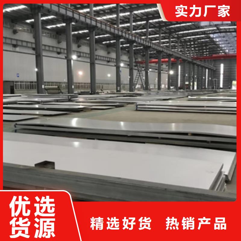 不锈钢板可按需定做追求品质