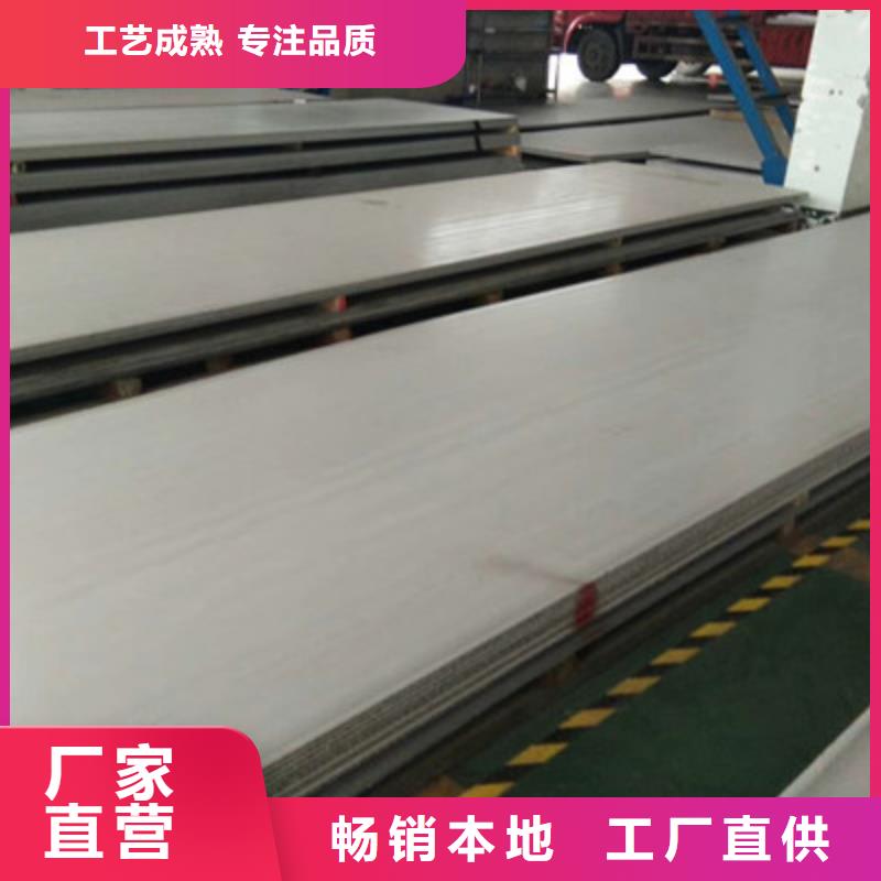 不锈钢板厂家款式多样