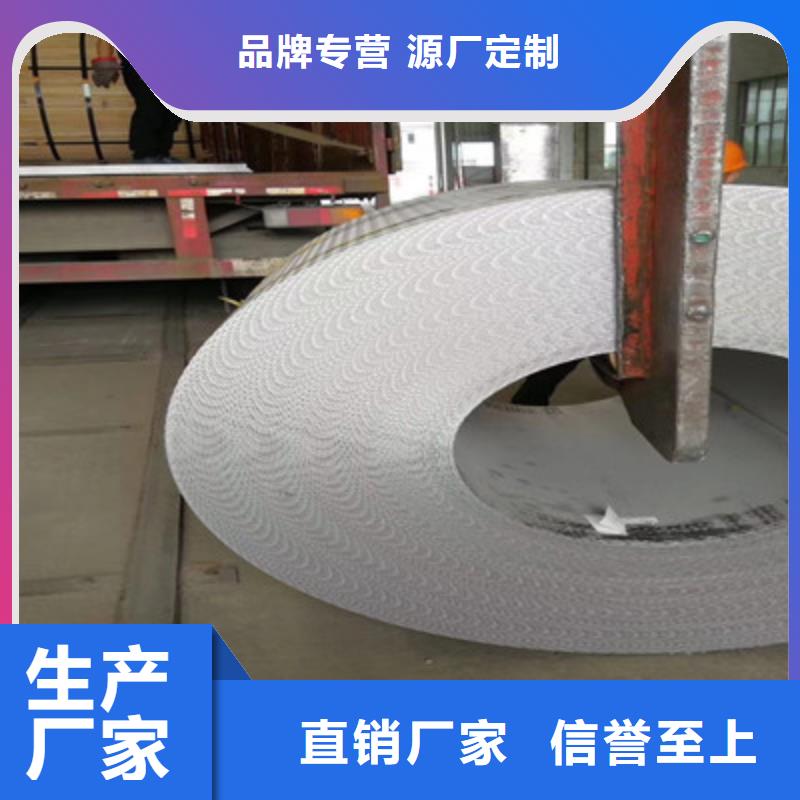 不锈钢板诚信经营