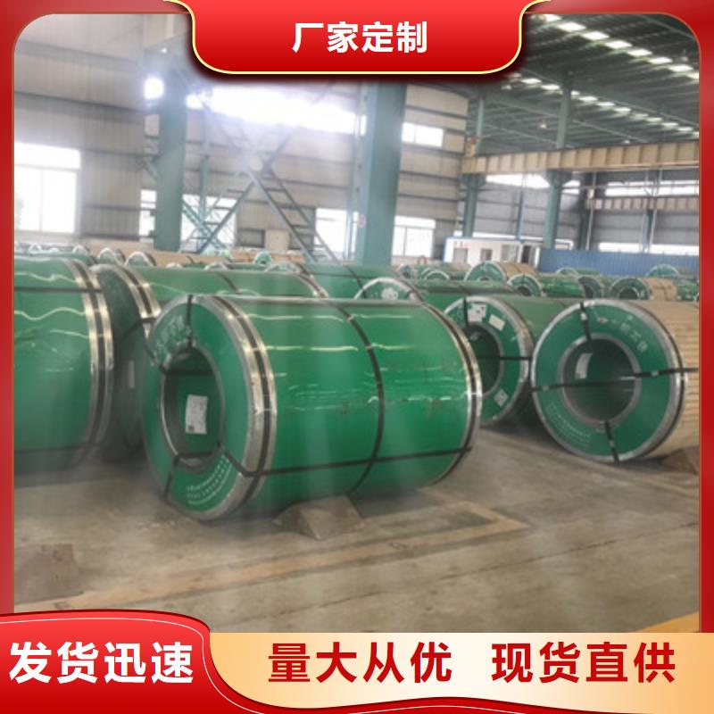 不锈钢板公司介绍量大从优