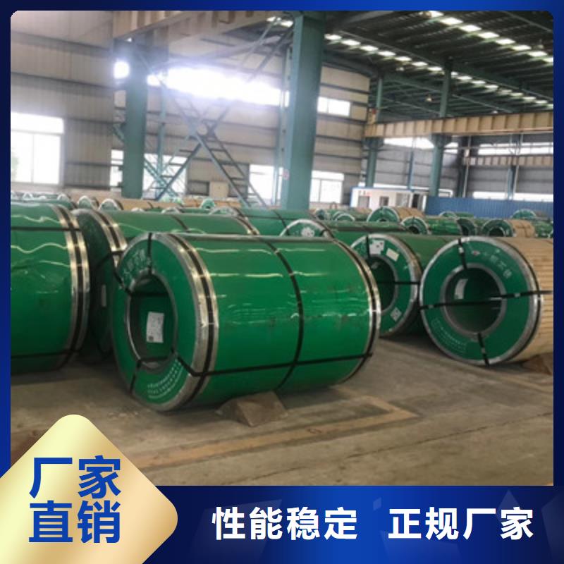 现货供应_不锈钢板品牌:鸿运鹏达金属材料销售有限公司现货实拍