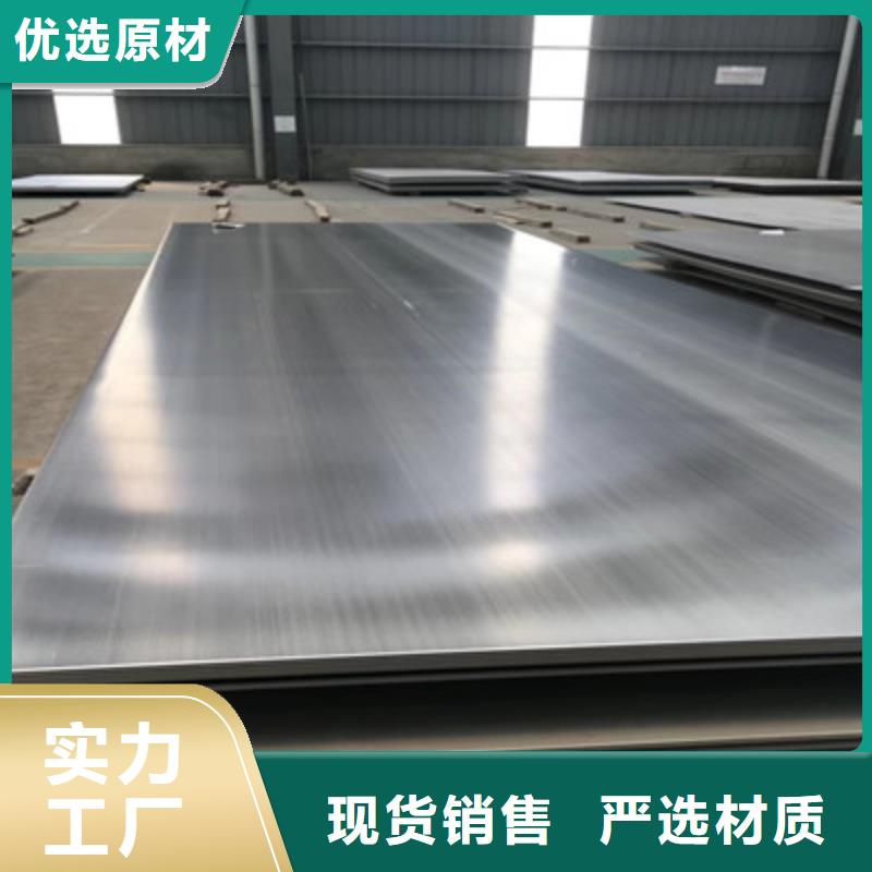不锈钢板生产基地质量优选