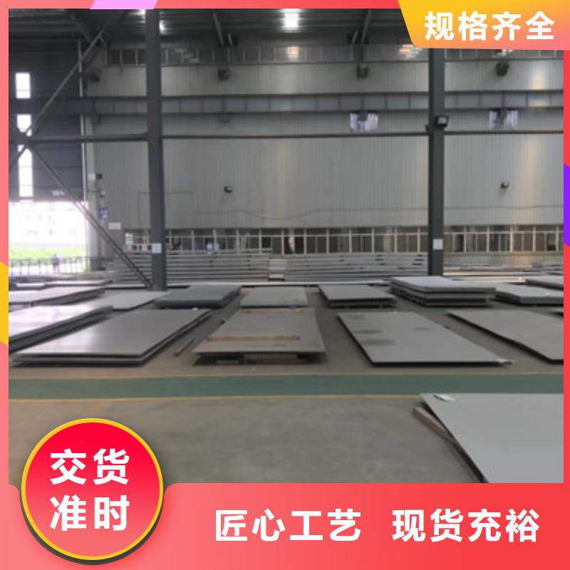 不锈钢板实力批发厂家品质有保障