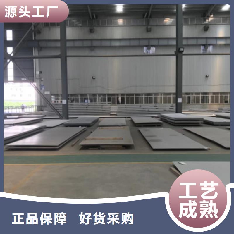 不锈钢板价格-可按需定做