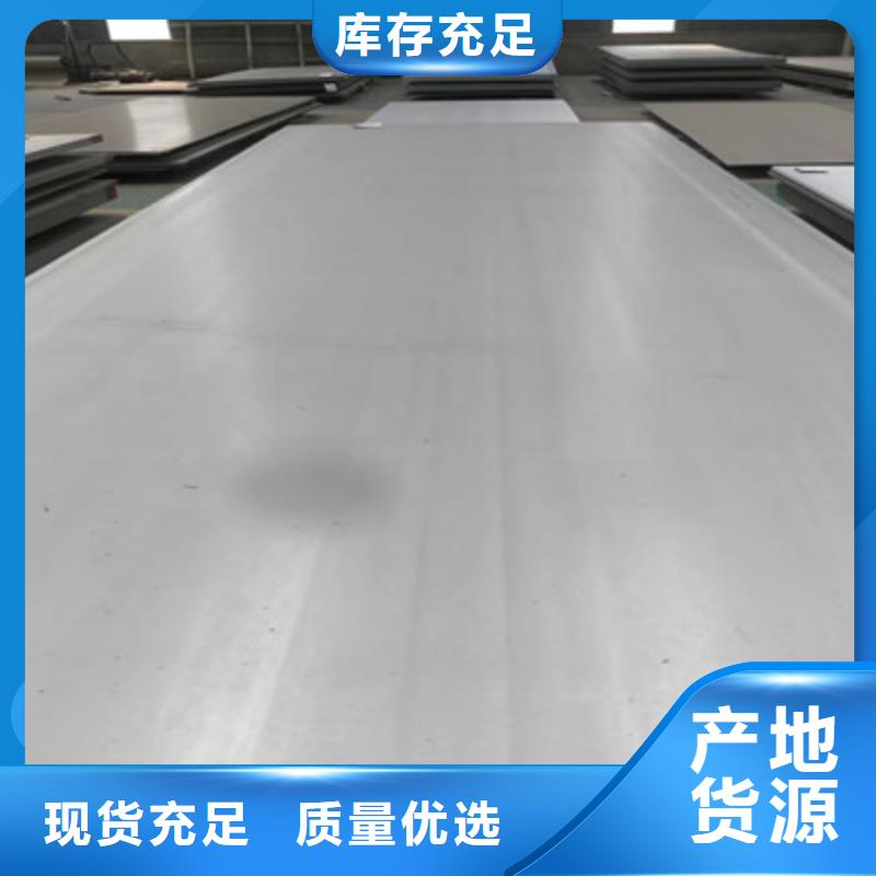 不锈钢板生产设备先进