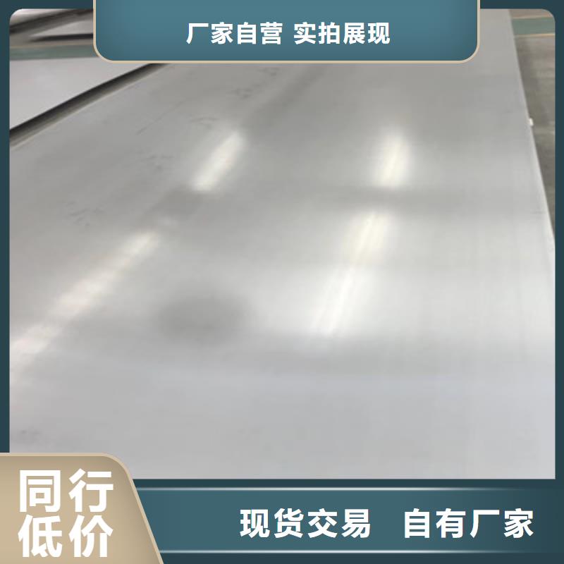 质优价廉的不锈钢板批发商匠心打造