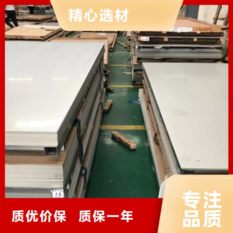 不锈钢板厂家信誉好支持大小批量采购