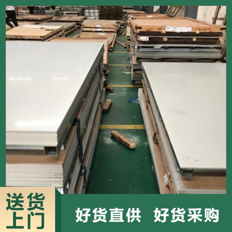 热销：不锈钢板厂家优选货源