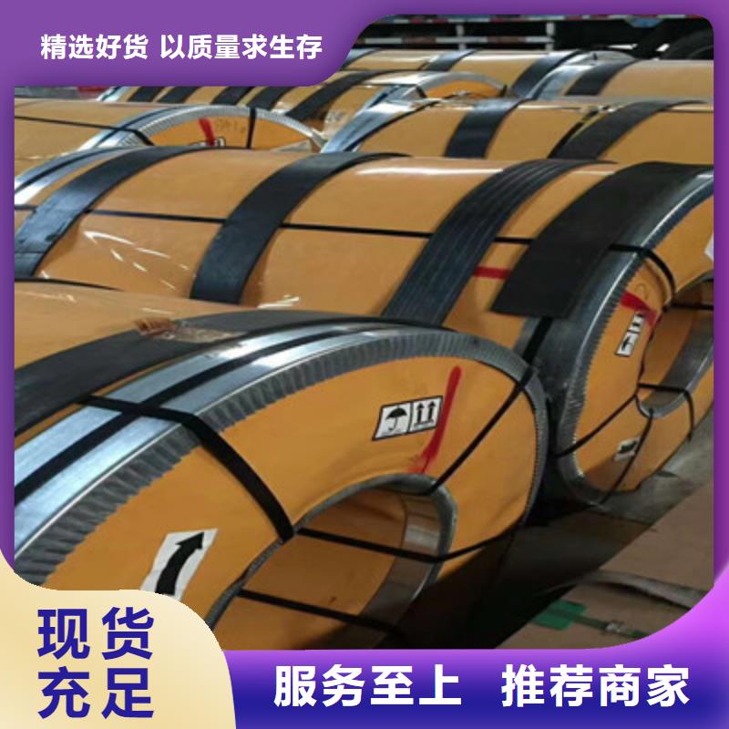 不锈钢板型号款式按需定制