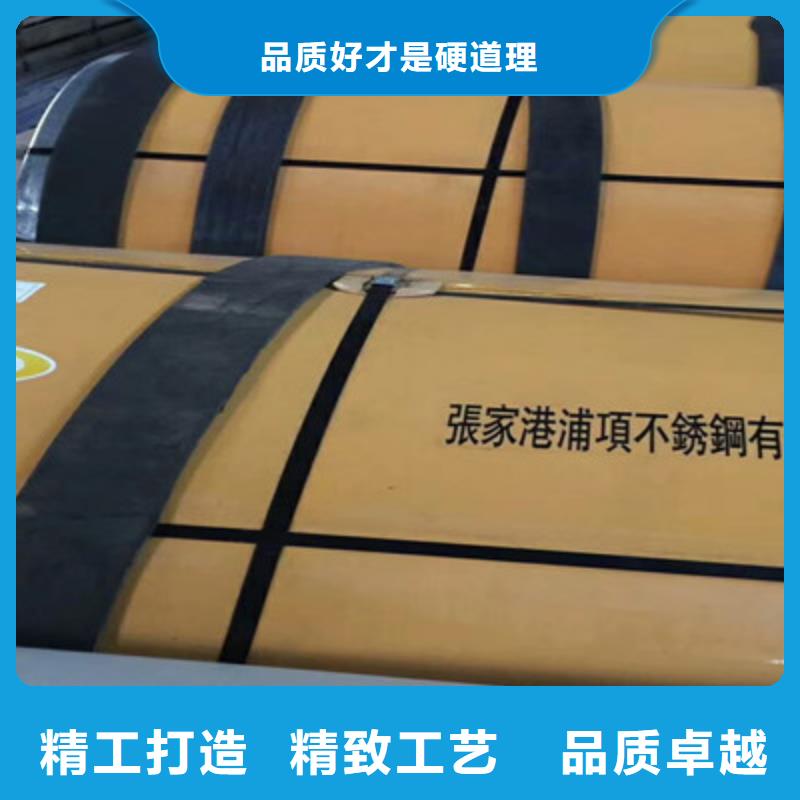 不锈钢板款式多样