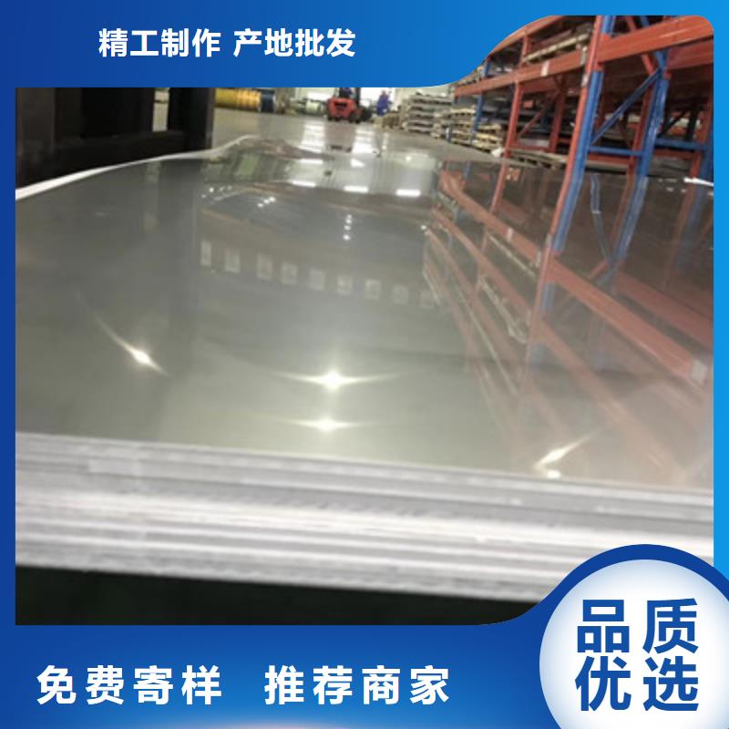 不锈钢板款式多样