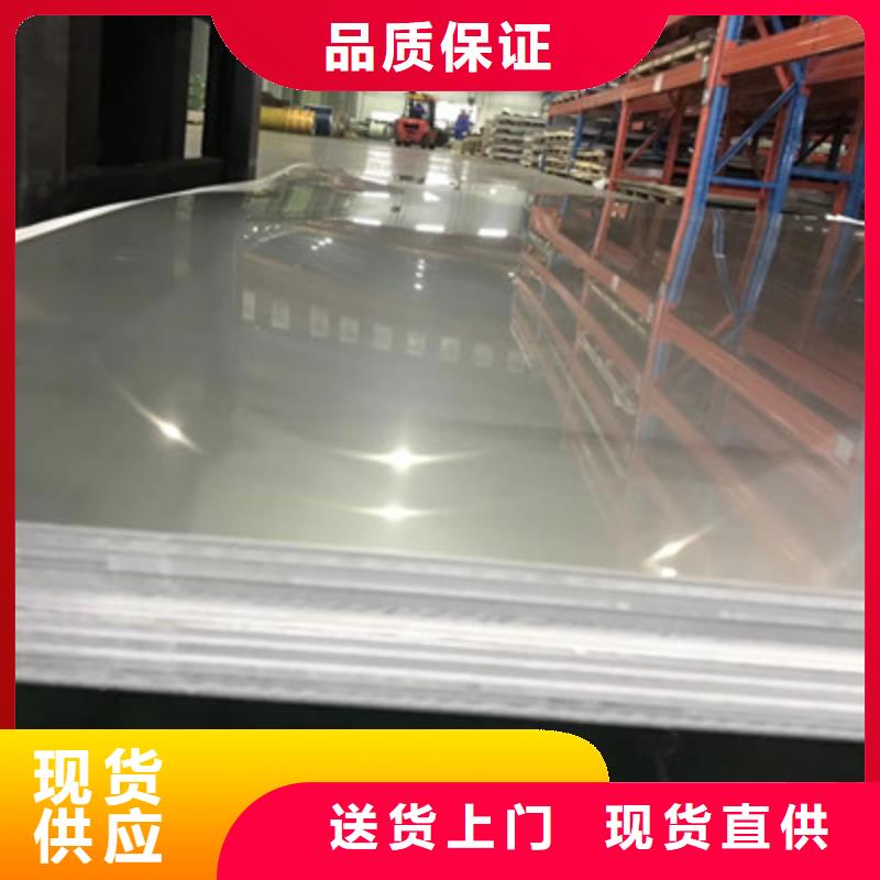 不锈钢板型号款式按需定制