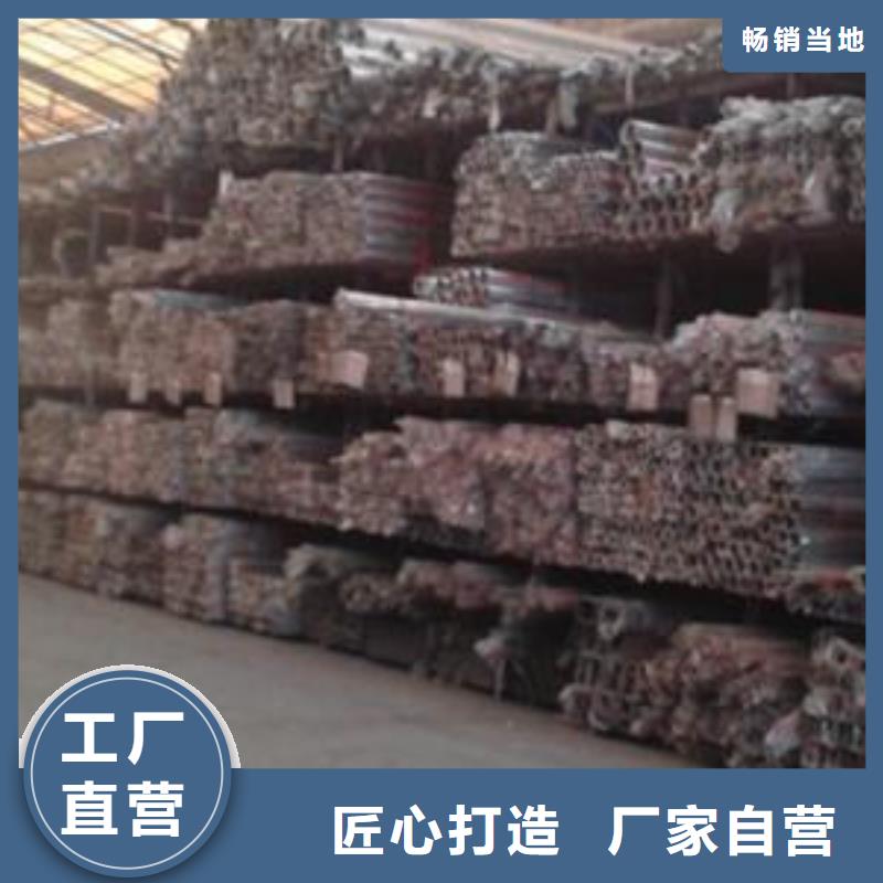 #不锈钢管#-生产厂家