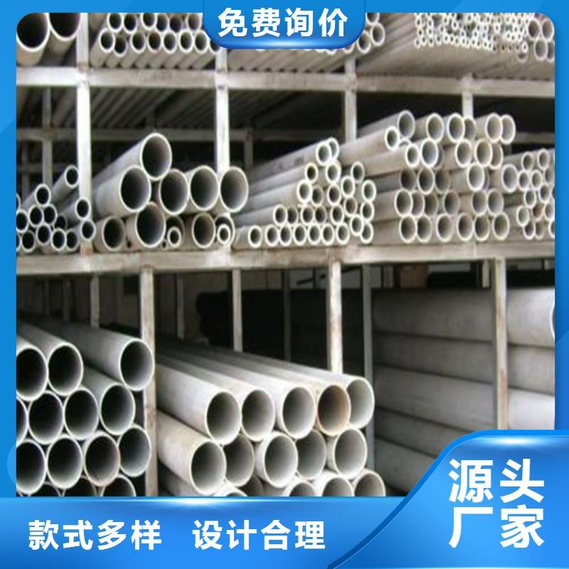 不锈钢管厂家直发-价格透明源头厂家直销