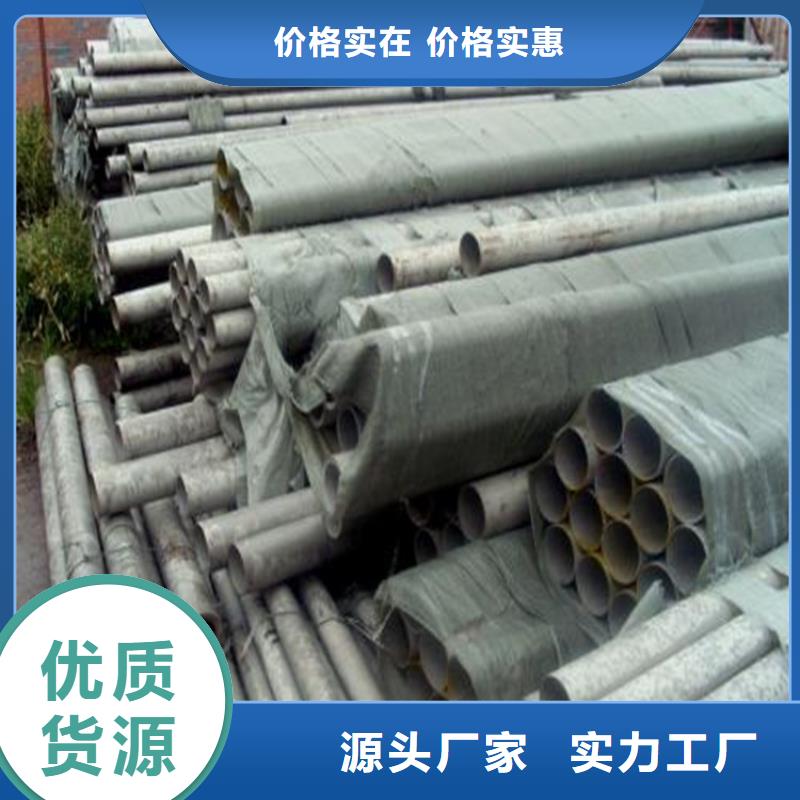 批发不锈钢管_精选厂家满足客户需求