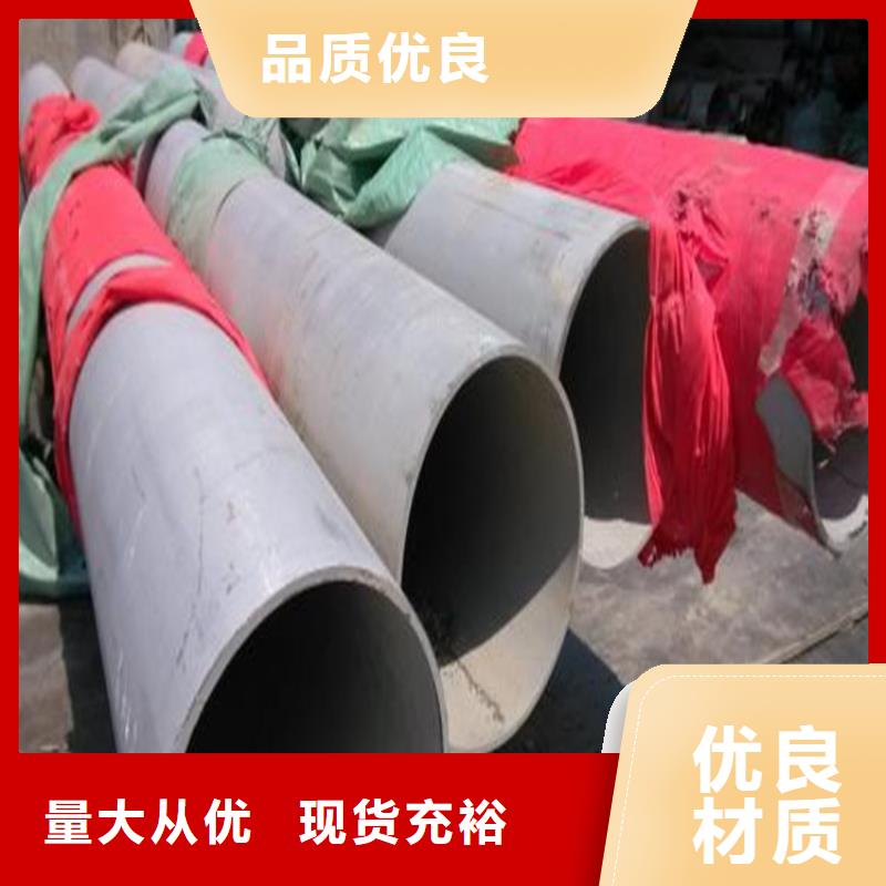 不锈钢管精选厂家当地生产厂家