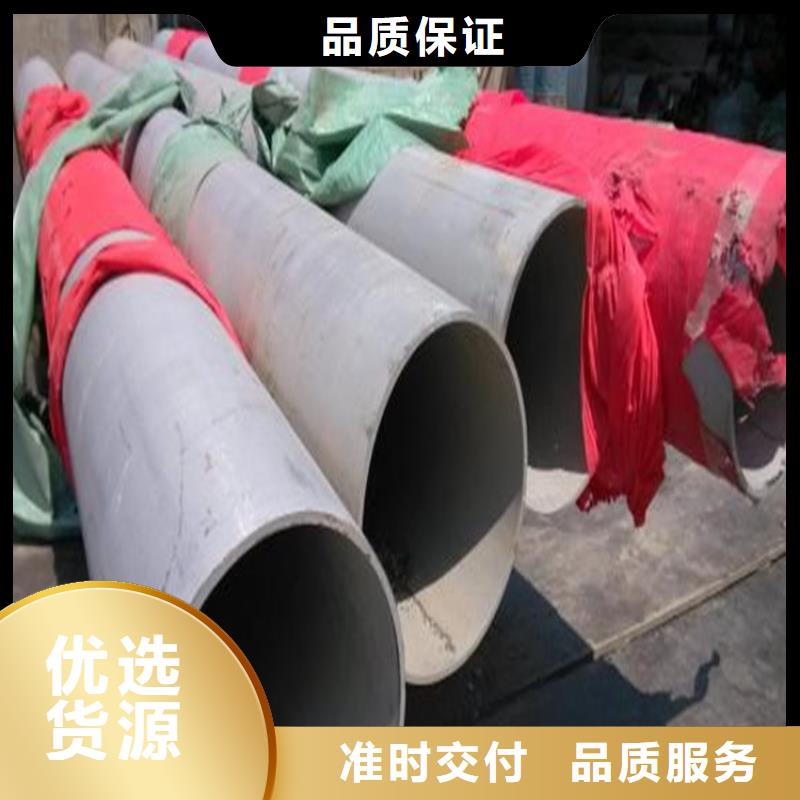 卖不锈钢管的当地厂家