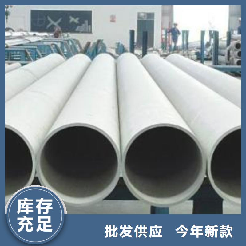 供应不锈钢管的公司