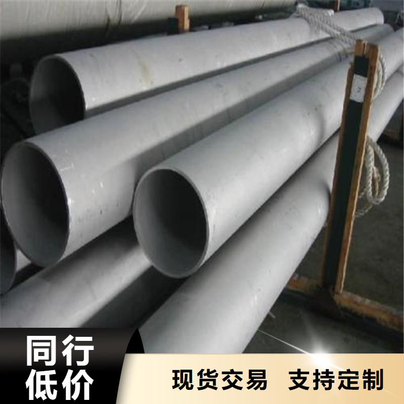 畅销的不锈钢管生产厂家您身边的厂家