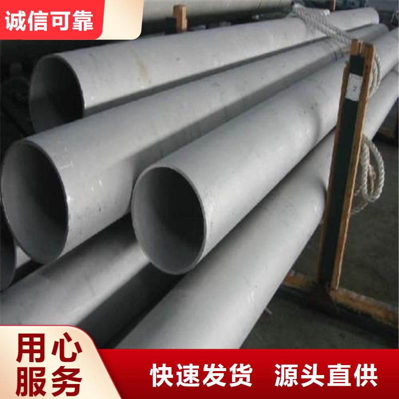 不锈钢管厂家价格优势本地品牌