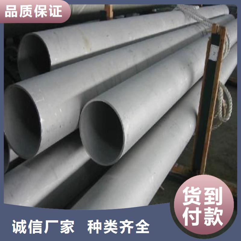 采购不锈钢管必看-质量好