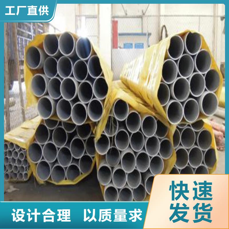 甄选：不锈钢管生产厂家