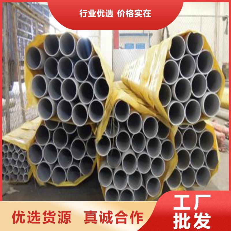 不锈钢管专业生产厂家实体诚信厂家
