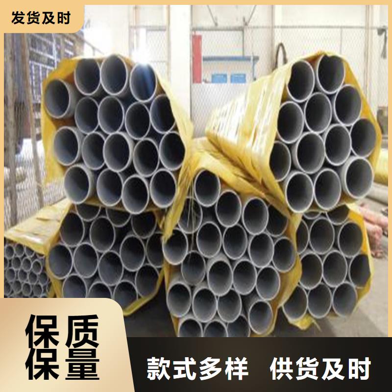 不锈钢管-不锈钢管供应商