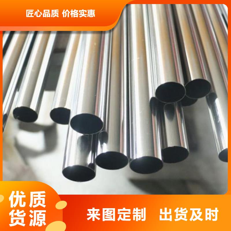 不锈钢管品种多价格低厂家现货供应