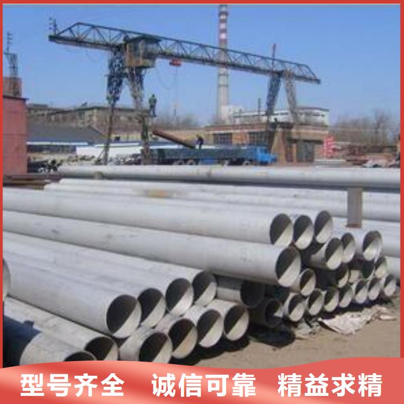 不锈钢管好货不贵货源足质量好
