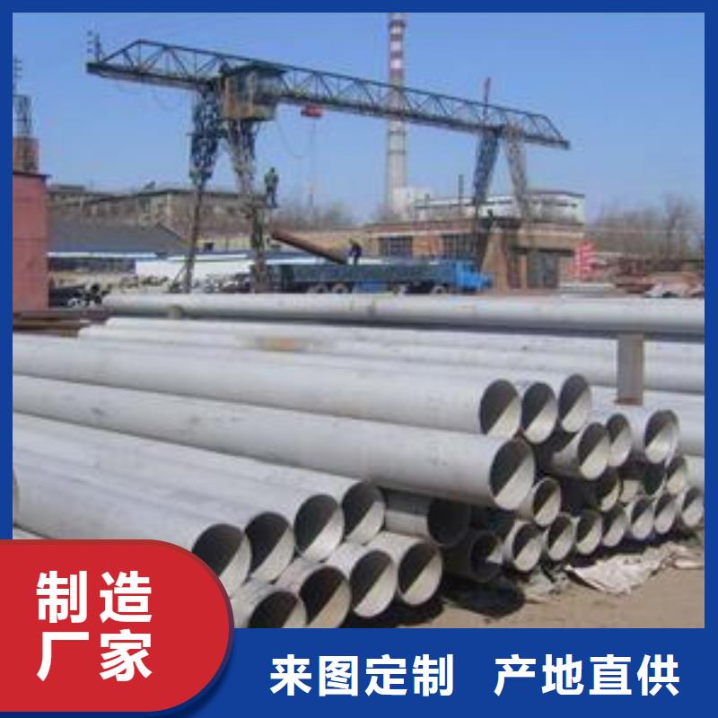 不锈钢管实体生产厂家
