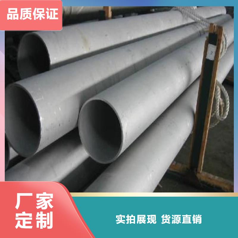 发货速度快的不锈钢管公司