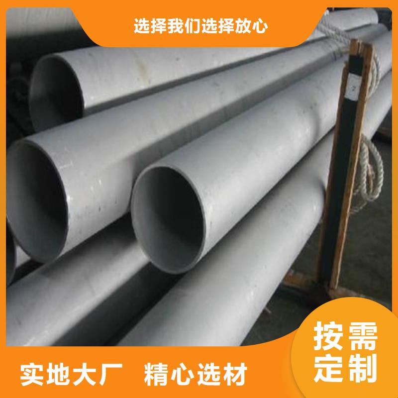 规格齐全的不锈钢管公司超产品在细节