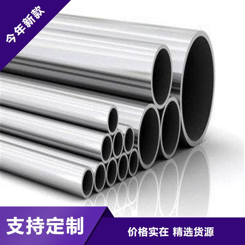 不锈钢管行业品牌厂家同城公司
