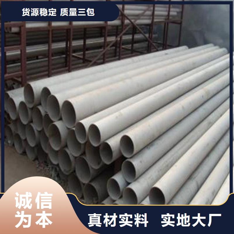 库存充足的不锈钢管生产厂家