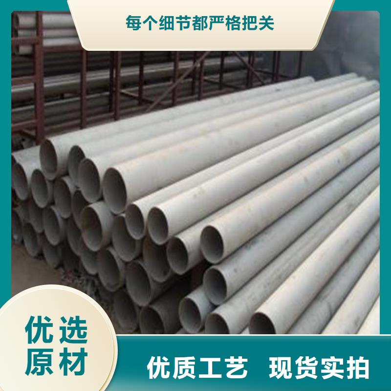 好消息：不锈钢管厂家优惠直销
