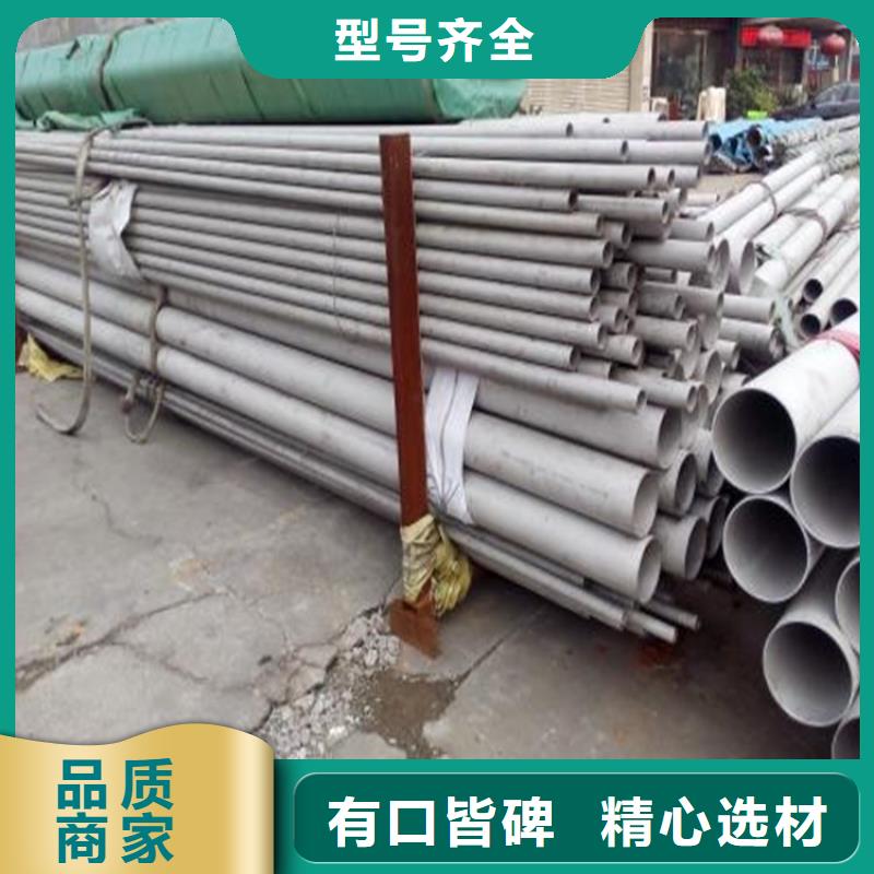 能做不锈钢管的厂家