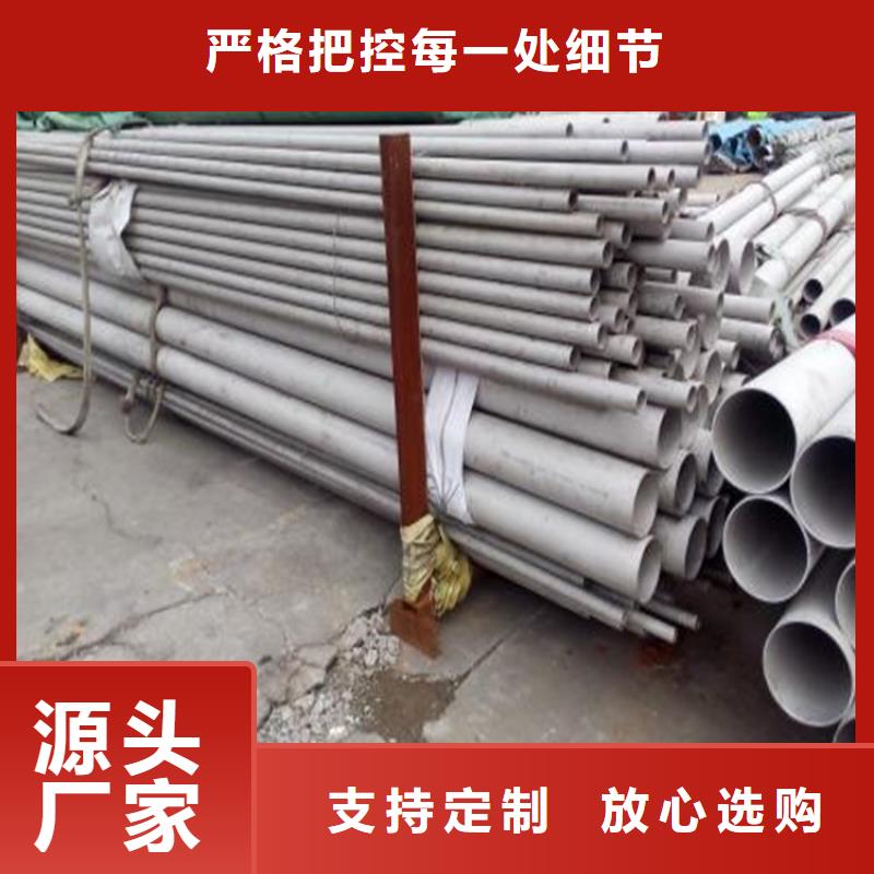 不锈钢管实力厂家质量稳定