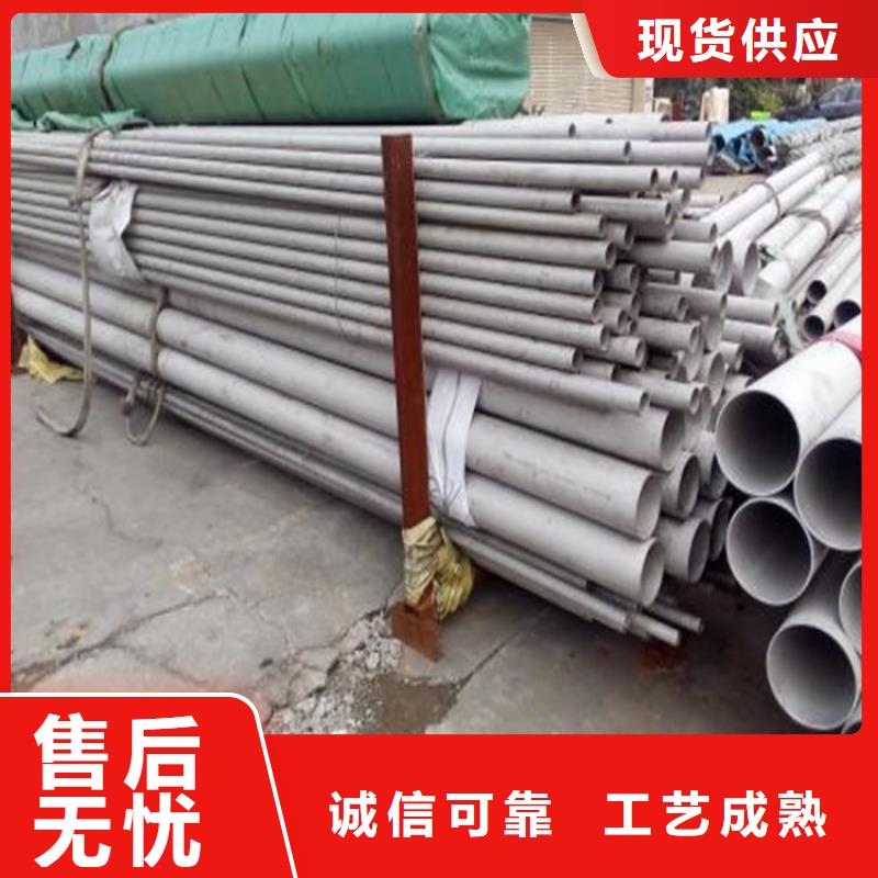 不锈钢管厂家送货及时