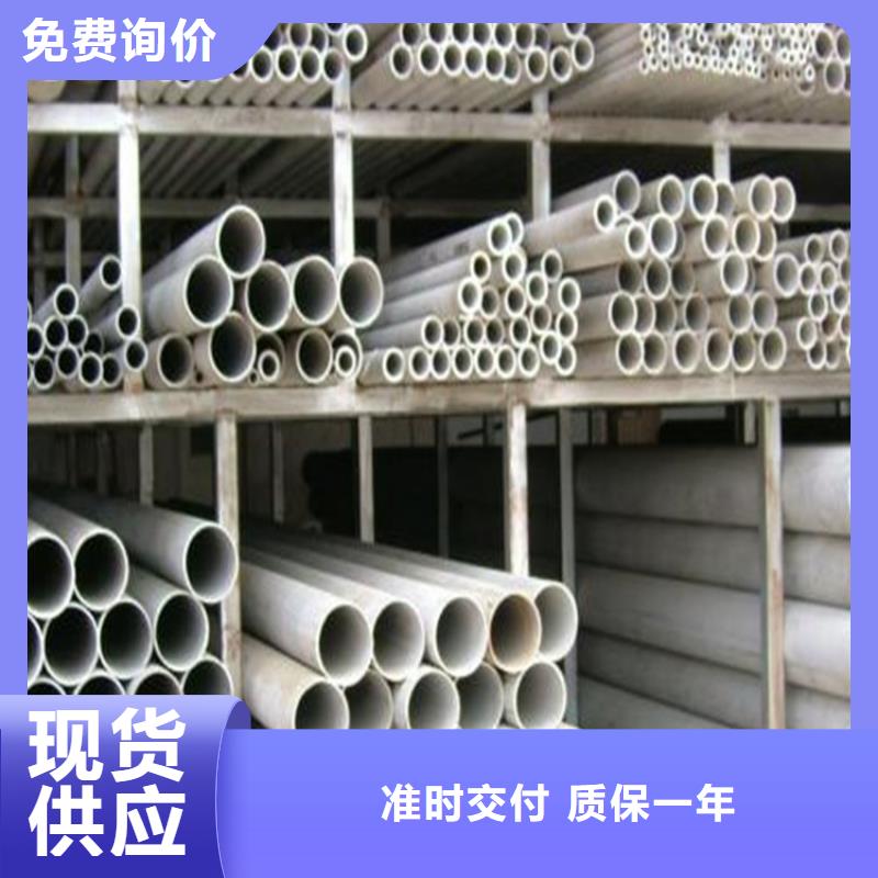 不锈钢管厂家，直销