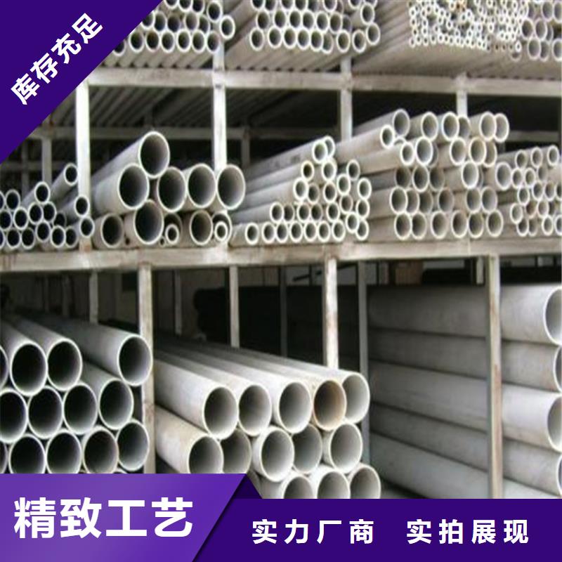 不锈钢管-不锈钢管供应商