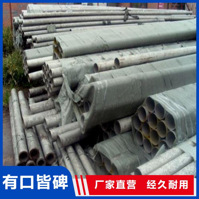 不锈钢管现货直发