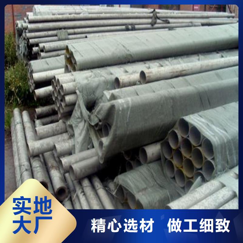 不锈钢管现场安装同城生产商