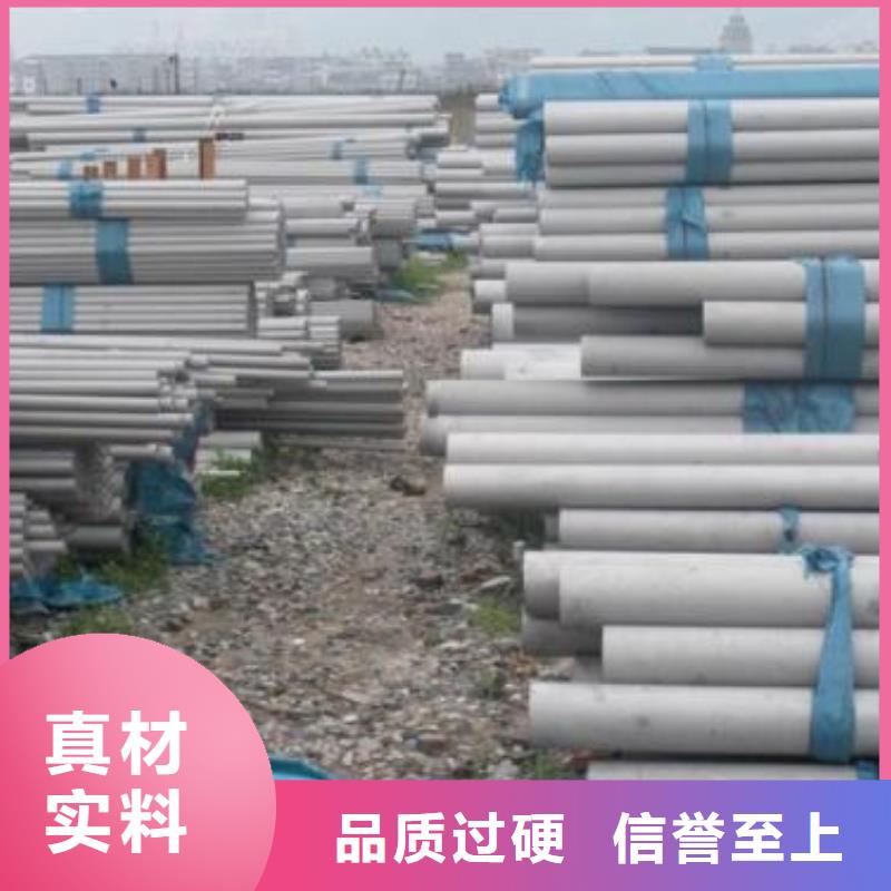不锈钢管品质与价格
