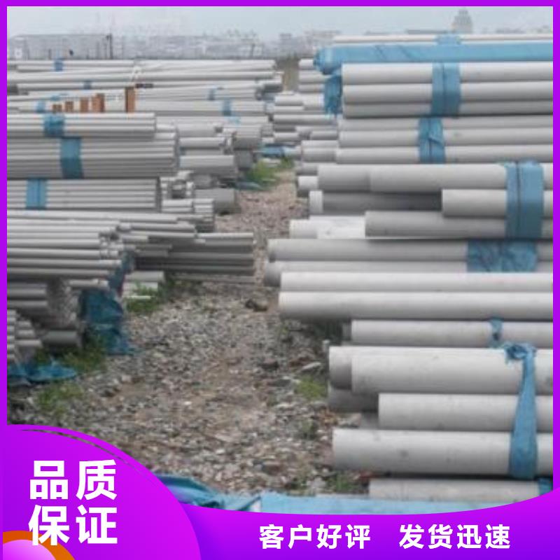 供应不锈钢管的公司